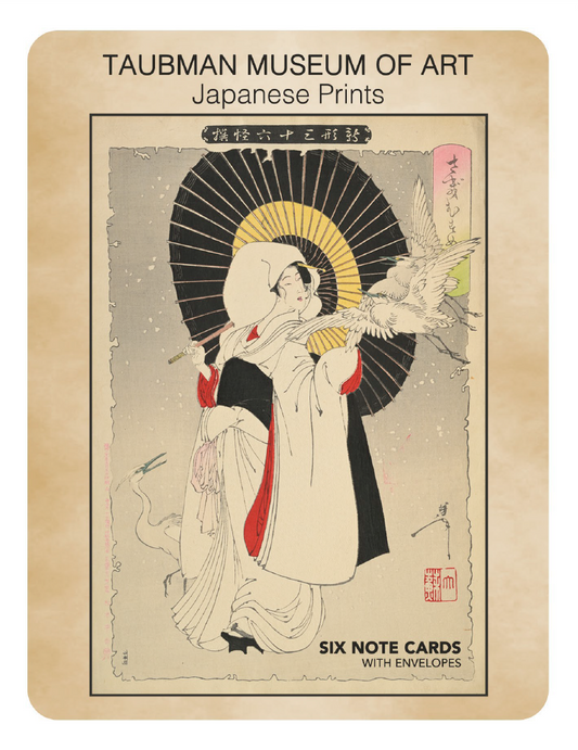 Japanese Prints Notecard Set
