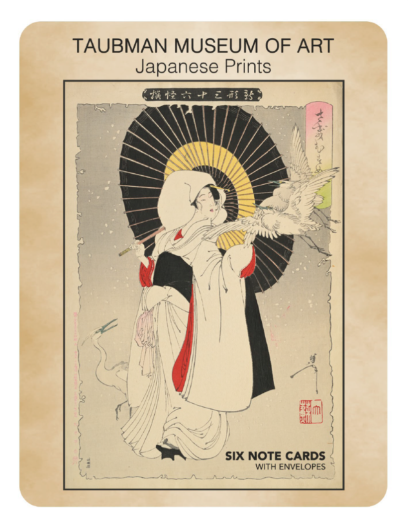 Japanese Prints notecard set
